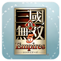 真三国无双5特别版