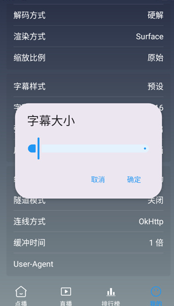 畅视4k软件