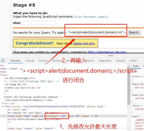揭秘：网站遭遇攻击的几种常见手段与高效防御策略 3