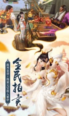 三千神劫无限元宝版