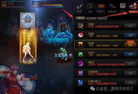 DNF速通秘籍：一键解锁地狱级难度图鉴 2