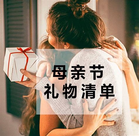 让妈妈笑颜常开的八大生日礼物精选 4