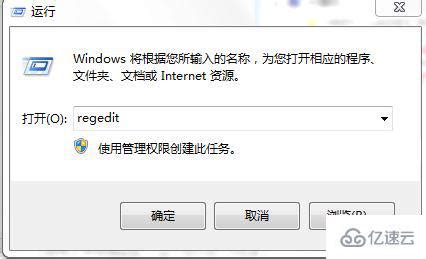 Win7用户必看:一键重置IE10组件并优化运行权限指南