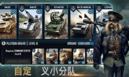 作战指挥官中文版