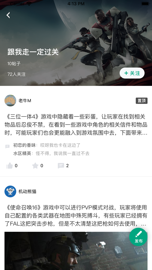 咪咕快游网页版入口免登录