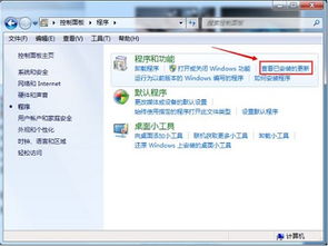 WIN10升级提示图标太烦人？教你一键关闭！ 2