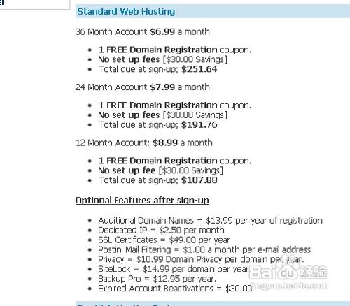HostMonster主机与域名续费最新指南 3
