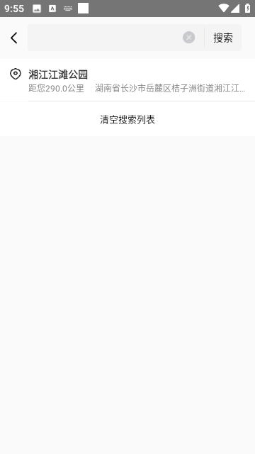 顺丰地图
