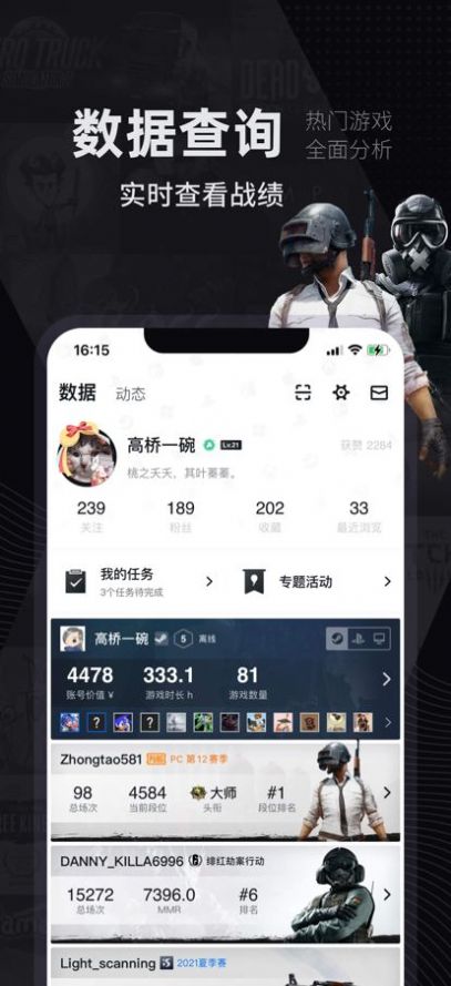 小黑盒app