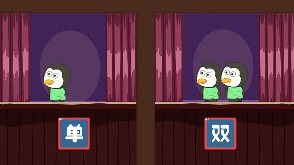 兔宝宝学反义词app