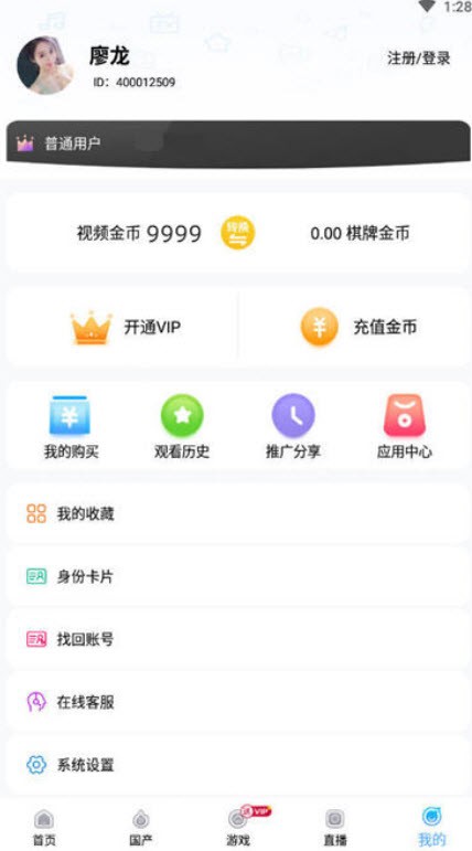 九次元视频app