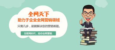 中小企业打造强势品牌意识的有效策略 3
