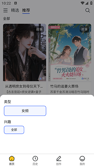 喵喵互动小说免费阅读