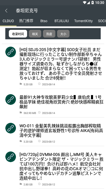 深度搜索2025