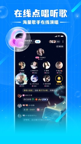 泡泡星球app手机版