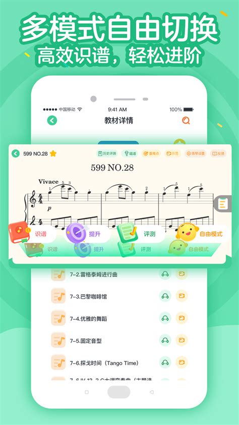 安卓小星星AI陪练APP添加宝贝昵称指南 2