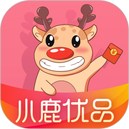 小鹿优品客户端 v2.3.00 v2.5.00