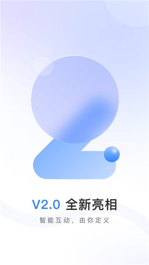 唯哆摄像头App