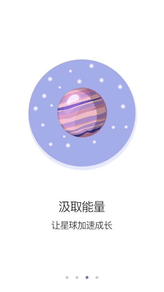 音嗅