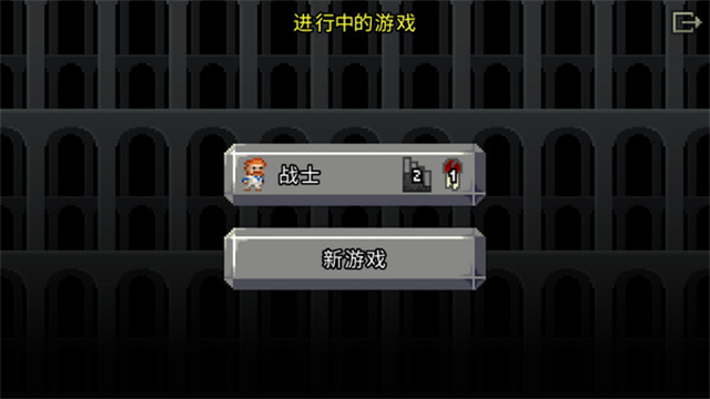 破碎地牢内置MOD菜单版