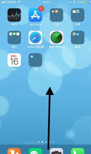 轻松学会：iPhone上如何滚动截取微信长图 4