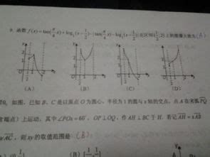 secx与tanx之间如何转换？ 1