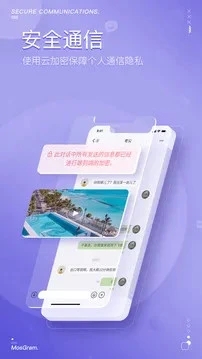 泡泡聊天app