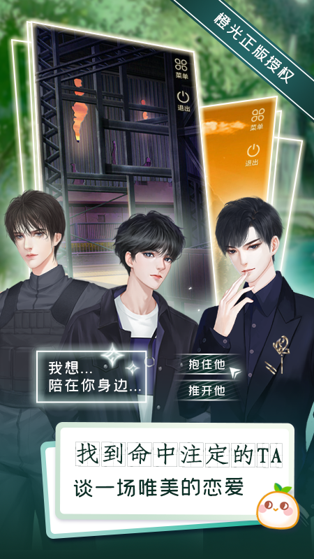丸漫app免费版