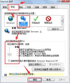 网页图片无法显示？这里有解决办法！ 3