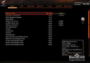 极致性能解锁！技嘉AORUS Z390搭配酷睿i9-9900K官方超频秘籍 4