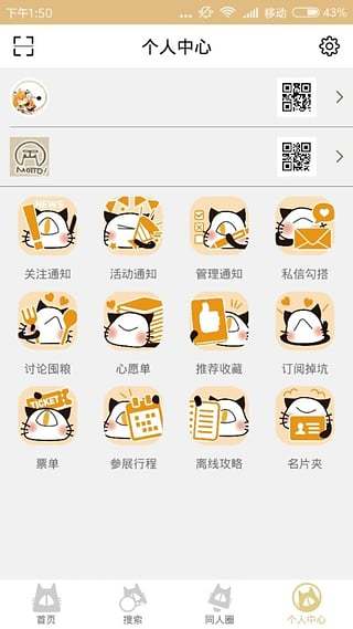 cpp无差别同人站