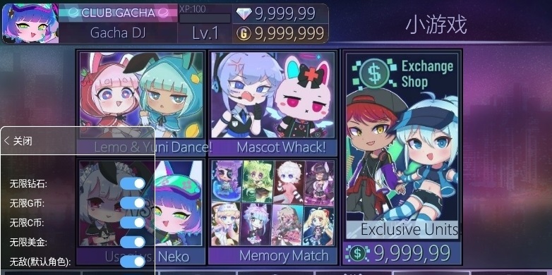 GachaGraffiti甜蜜加查