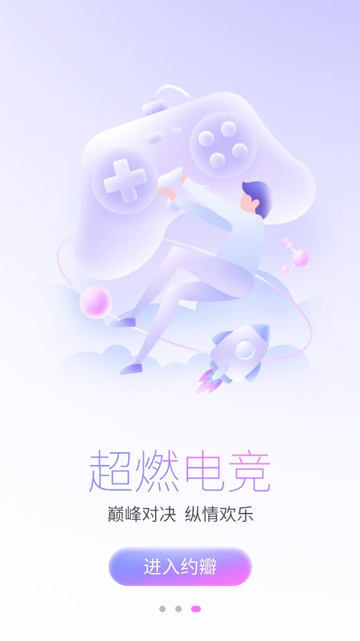 约瓣