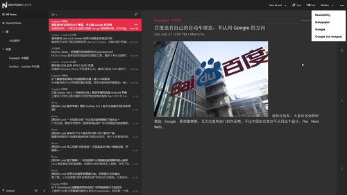 轻松搞定！彻底消除桌面图标阴影的妙招 1