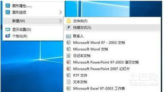 Win 10剪切板数据清理指南 2