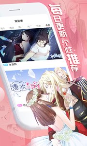 36漫画无广告版