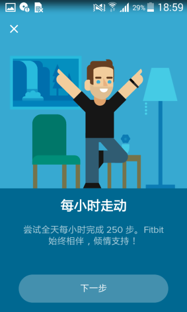 Fitbitv