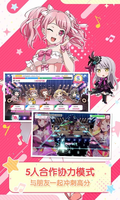 梦想协奏曲游戏