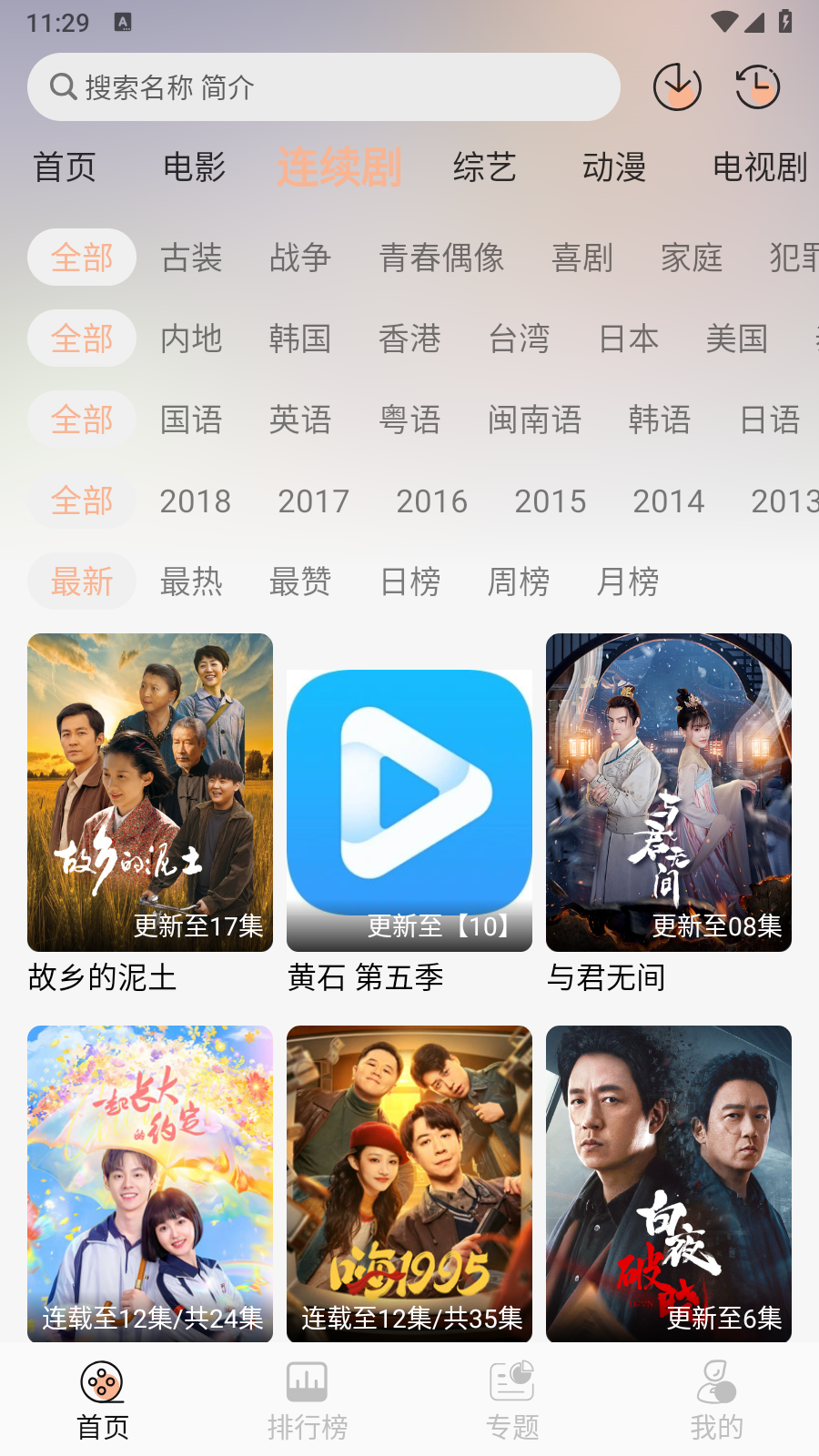 蓝光4K