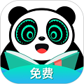 熊猫脑洞小说手机版 v2.3