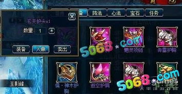 《蜀山传奇》中九疑鼎技能如何搭配及法宝使用攻略？ 2
