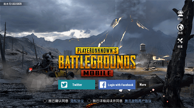 pubg国际服3.6版本