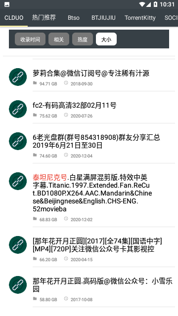 深度搜索2025