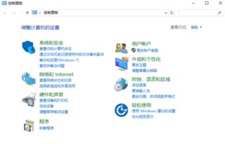 Win10系统：轻松摆脱烦人的Windows安全警报教程 1