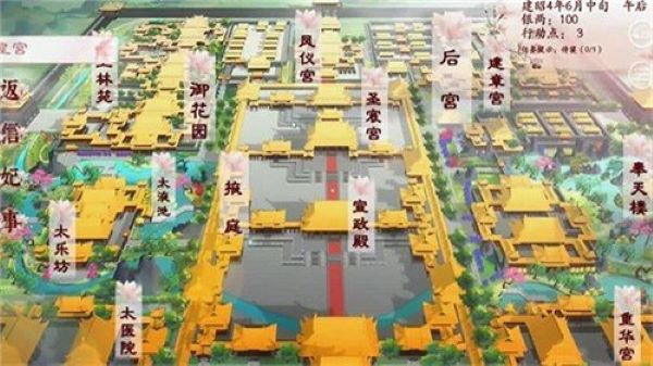 深宫曲手机版