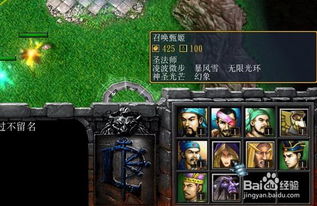 梦幻三国：曹操传奇攻略秘籍 1