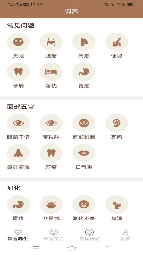 哈皮聚看app