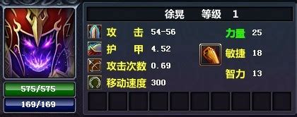 梦三国顶尖攻略：徐晃无解出装秘籍 1