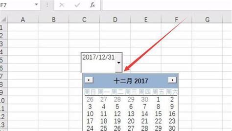 Excel 2016中轻松插入日历的绝妙技巧 1