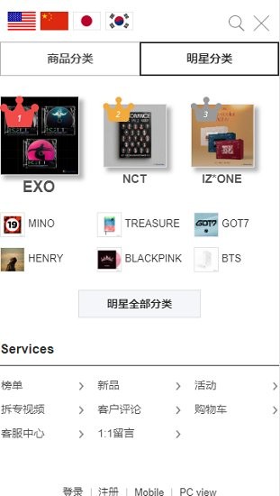 ktown4u中文版下载